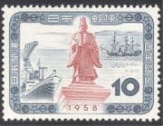 Japan 1958 Boats / Ships / Statue / Nautical / Port 1v (n23681)
