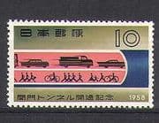 Japan 1958 Car / Truck / Motoring / Tunnel / Bikes 1v (n23674)