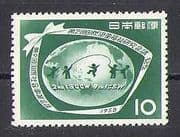 Japan 1958 Children / Social Welfare / Health 1v (n25338)