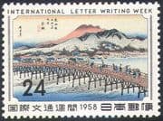 Japan 1958 Letter Writing Week/ Bridge/ Park/ Mountains/ Art/ Painting/ Transport 1v (n24642)