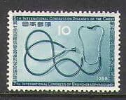 Japan 1958 Medical / Health / Stethescope 1v (n23461)