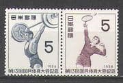 Japan 1958 Sports / Badminton / Weightlifting / Athletics / Games 2v pr (n24637)