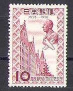 Japan 1958 University / Education / Buildings 1v (n25329)