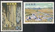 Japan 1959 Akiyoshidai National Park/ Cavern/ Caves/ Plateau/ Rocks/ Rock Formation 2v set (n24652)