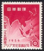 Japan 1959 Buddha/ Congress/ Religion/ Map of Asia/ People 1v (n26719)