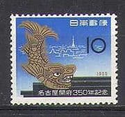 Japan 1959 Golden Dolphin / Statue / Art 1v (n23904)