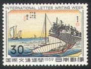 Japan 1959 Letter Writing Week/ Ships/ Boats/ Sail/ Sailing/ Transport 1v (n23897)
