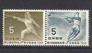 Japan 1959 Sports / Fencing / Athletics 2v pr (n23903)