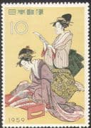 Japan 1959 Stamp Week/ "Women Reading Poems"/ Art/ Painting/ Artists 1v (n25924)
