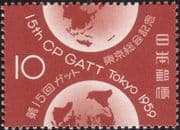 Japan 1959 World Trade/ GATT/ Business/ Commerce/ Globe/ Map 1v n25359