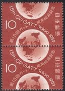 Japan 1959 World Trade/ GATT/ Business/ Commerce/ Maps 1v s-t pr (n23905)