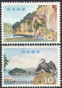 Japan 1959 Yaba-Hita-Hikosan National Park/ Birds/ Mt Hiko/ Caves/Boat 2v set n25249
