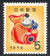 Japan 1959 YO Fish / Greetings / Animals / New Year 1v n23731