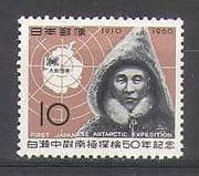 Japan 1960 Antarctic / Explorer / Research 1v (n23686)