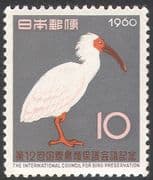 Japan 1960 Bird Preservation Congress/ Ibis/ Nature/ Conservation/ Birds 1v (n23734)