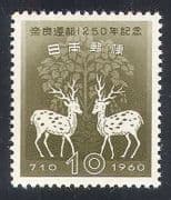 Japan 1960 Deer / Tree / Nature / Animals / Wildlife 1v n23925