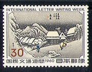 Japan 1960 Letter Writing / Horse / Art / Buildings 1v n29324