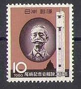 Japan 1960 Ozaki Clock Tower / Building / People 1v n25323