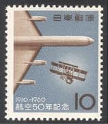Japan 1960 Planes / Aviation / Transport / Aircraft / Flight 1v (n25176)