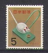 Japan 1960 YO Rat / Animals / Greetings / New Year 1v n23726