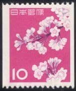 Japan 1961 Cherry Blossom/ Flowers/ Plants/ Trees/ Nature 1v coil (n33733)
