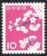 Japan 1961 Cherry Blossom/ Flowers/ Plants/ Trees/ Nature 1v (n27605)