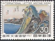 Japan 1961 Letter Writing Week/ International Correspondence Week/ Mountains/ Sea/ Art/ Paintings/ Artists 1v (n29323)