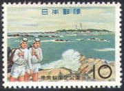 Japan 1961 Minami-Boso National Park/ Pearl Divers/ Coastline/ Lighthouse/ Buildings/ Maritime Safety 1v (n25957)