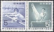 Japan 1961 Rowing/ Gymnastics/ Sports/ Games/ National Athletics Meeting 2v pr (n24202)