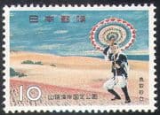 Japan 1961 San'in Kaigan National Park/ Parasol Dancer/ Dancing/ Tottori Beach 1v (n23901)