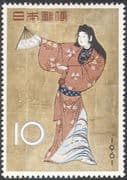Japan 1961 Stamp Week/ Dancing Girl/ Art/ Painting/ Woman/ Artists 1v (n25646)