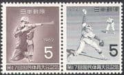 Japan 1962 Baseball/ Rifle Shooting/ Sports/ national Athletics Meeting/ Games/ Softball 2v pr (n24639)