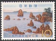 Japan 1962 Kitanagato-Kaigan National Park/ Omishima Island/ Coastal Views 1v (n23450)