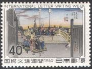 Japan 1962 Letter Writing/ International Correspondence Week/ Bridge/ Art/ Market/ Commerce/ Paintings 1v (n29322)