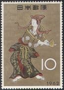 Japan 1962 Stamp Week/ Dancer/ Dancing/ Art/ Painting/ Artists 1v (n23730)