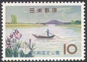 Japan 1962 Suigo National Park/ Mountain/ Lake/ Boat/ Flowers/ Nature 1v (n23722)