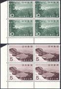 Japan 1963 Park / Mountain / Tree / Lake 2v set blk (n28387)