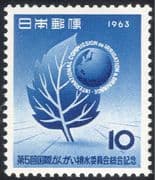Japan 1963 Plants/ Water/ Irrigation/ Leaf/ Globe/ Environment/ Nature 1v (n26103)