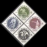 Japan 1963 Sports / Olympics / Horses / Cycling / Bikes / Shooting / Hockey 4v set (n24203)