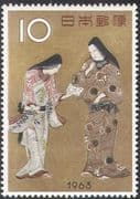 Japan 1963 Stamp Week/ Painting/ Art/ Woman/ Women/ Artists/ Traditional Costumes 1v (n25645)