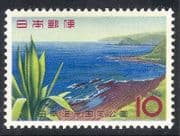 Japan 1964 Flower / Cactus / National Park / Sea 1v (n23696)