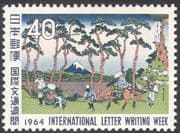 Japan 1964 International Correspondence (Letter Writing) Week/ Horses/ Mt Fuji/ Trees/ Transport/ Art/ Painting 1v (n25641)