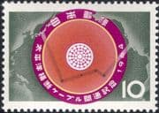Japan 1964 Japan-US Submarine Telephone Cable/ Communications/ Maps 1v (n25383)