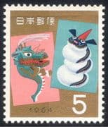 Japan 1964 YO Dragon/ New Year Greetings/ Toys/ Mythical Animals 1v (n25368)