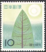 Japan 1965 Afforestation/ Trees/ Plants/ Nature/ Environment/ Conservation 1v (n25534)