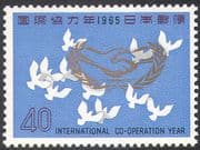 Japan 1965 ICY/ Year of Co-operation/ Emblem/ Doves/ Peace/ Birds/ Nature 1v (n24197)