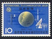 Japan 1965 ITU-UIT / Radio / Telecommunications 1v (n25527)