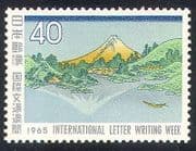 Japan 1965 Letter Writing Week / Mt Fuji / Lake 1v (n28367)