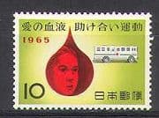Japan 1965 Medical / Bus / Ambulace / Blood / Health 1v n23673