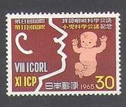 Japan 1965 Medical / Health / Welfare / Children 1v (n25240)